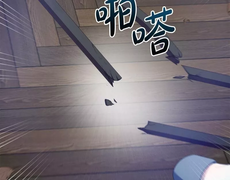 为反派打造的童话,第4话 我一定会接住你,第73张